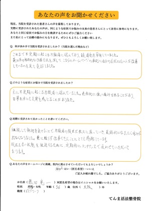 不定期に起こる片頭痛