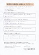 産後の腰、肩の痛み