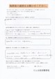 肩・腕の痛み、しびれ