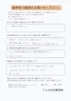 猫背・顔面神経麻痺