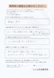 肩こり・腰痛