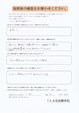 肩・首のハリ、肩こり