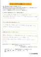 不定期に起こる片頭痛