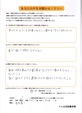 右肩の痛み・腕を上げるのが辛い